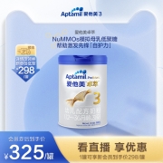 Aptamil 爱他美白金版卓萃幼儿配方奶粉3段单罐900g 1-3岁牛奶粉