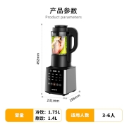 九阳（Joyoung） 破壁机家用豆浆机智能预约料理机多能果汁绞肉磨粉辅食机升级热烘除菌Y921