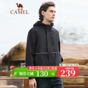 骆驼（CAMEL）男装 秋冬户外夹克多口袋纯色连帽时尚长袖户外夹克上衣男 黑色 M