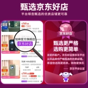 知麻 mini M1投影仪 投影仪家用 智能家庭影院投影机 小型卧室投影仪 支持4K解码 M1皓月白【可梯形校正】 下单即享2年质保