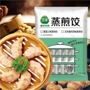 三全 玉米蔬菜猪肉蒸煎饺 1000g*2件
