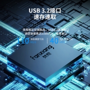 梵想（FANXIANG）32GB USB3.2 Gen 1 U盘 F302 投标招标u盘 车载汽车电脑金属优盘 防震抗压20.8元