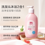 红色小象 3岁+儿童洗沐二合一530ml 宝宝洗发沐浴露无泪配方 婴儿洗发水沐浴液 洗护养护护发