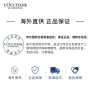 欧舒丹 L'OCCITANE 腊菊活颜紧致精华眼霜15ml 女士护肤眼部精华 抗皱紧致 淡化细纹黑眼圈 法国原装