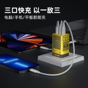 Piva 派威65W氮化镓充电器适用苹果13/14充电头多口PD快充头小米华为手机笔记本电脑插头 65w氮化镓丨全快充协议丨朋克黄