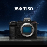 松下（Panasonic） S5 全画幅微单/单电/无反数码相机 L卡口（双原生ISO） S5C+【24-105M白盒装】双镜头套装