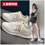 RENBEN 人本 2022夏季新款奶油麦穗休闲板鞋阿甘鞋ins丑萌运动女鞋小白鞋