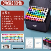 TOUCH WECC 马克笔套装动漫双头油性水性80色168色48色36色彩色儿童学生水彩笔画笔 动漫80色  含37件礼