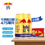 红牛 安奈吉饮料250ml*24罐整箱 功能饮料 缓解体力疲劳  含维生素B 冰镇口感更佳