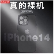 Yoobao 羽博 苹果14promax手机壳iPhone13磨砂plus全包12新款11超薄软硬壳