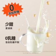 九阳豆浆（Joyoung Soymilk） 经典原味豆浆粉21条营养早餐低甜豆奶小包装速溶豆浆粉 经典原味21条