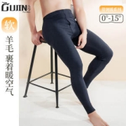 中华老字号  GUJIN 古今 男士加厚含羊毛保暖裤