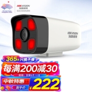 PLUS会员：HIKVISION 海康威视 DS-IPC-B12-I 摄像头200万 带POE红外4MM焦距