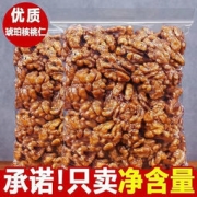 头号食客 琥珀核桃仁新货袋装净重500g核桃仁孕妇坚果零食 琥珀核桃仁1袋500g