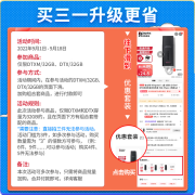 金士顿（Kingston） u盘 USB3.2 Gen 1 DTX高速车载闪存优盘 32G【OTG转接头+Type-c转接头+小挂绳】
