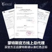 【蒙特斯旗舰店】智利原瓶进口红酒 蒙特斯montes经典系列 马尔贝克红葡萄酒750ml单支装