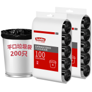 再降价：SODOLIKE 尚岛宜家 点断式平口垃圾袋 45*50cm 200只 黑色