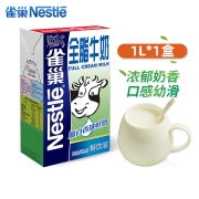 京东特价版APP:雀巢（Nestle） 全脂牛奶 1L*1盒*1件