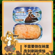 林兜猫 猫咪椰奶鸭肉/椰奶鸡丝罐头宠物湿粮夏日补水汤罐 125g/罐*6罐 椰奶鸡丝补水汤罐125g*6罐