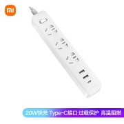 小米（MI）米家插线板20W快充版（2A1C）USB插座/插排/排插/拖线板/插板/接线板 总控 全长1.8米 白色