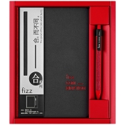 飞兹(fizz)商务手账本笔记本记事本文具礼盒套装(112张A5办公日记本子/中性笔)合系列 红色FZ335009