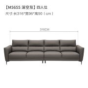 新品顾家家居意式真皮沙发现代客厅轻奢小户型头层牛皮沙发1107 【7天发货】 深空灰 四人位 组合