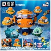 QMAN 启蒙 积木桌海底小纵队益智拼装大颗粒