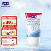 lelch 露安适 婴儿护臀膏 40g
