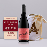 JerichoS3  麦克伦谷西拉子 干红葡萄酒 2018年 750ml