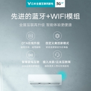 云米（VIOMI）新一级 2匹挂机 iCool2Max 爱酷 智能家电 变频冷暖  壁挂式空调挂机KFRd-50GW/Y3PQ1-A1