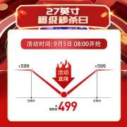 酷开 27英寸 75Hz刷新率 广视角 窄边框 可壁挂 直面高清显示器电脑办公液晶显示屏 节能低蓝光不闪屏