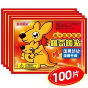佩奇袋鼠 暖宝宝贴 100片装