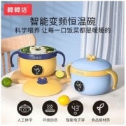 babybbz 棒棒猪 BBZ-CJ6008 儿童智能恒温碗 3.0升级款