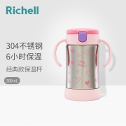利其尔（Richell）儿童保温杯 吸管杯学饮杯 不锈钢宝宝水杯 吸管杯保温 保温杯 粉色 300ml