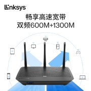 领势（LINKSYS）EA7500S AC1900M 5G双频无线千兆家用路由器  全屋WiFi覆盖 /秒匹配/穿墙 低延迟/家用