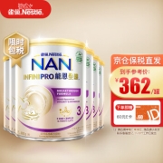 Nestlé 雀巢 新版雀巢 母乳低聚糖5HMO+益生菌适度水解奶粉 800g*6罐