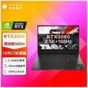 HP 惠普 暗影精灵8Pro 16.1英寸游戏本电脑12代酷睿i7RTX3060显卡