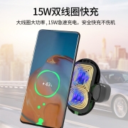 CYSPO 15W车载无线充电器出风口手机导航支架电动锁紧支持iPhone14/13/12华为/小米 无线车载支架【双线圈快充】