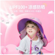 lemonkid 柠檬宝宝 儿童防晒帽网眼遮阳帽男童帽子夏季女童太阳帽沙滩大帽檐