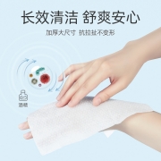 维德医疗75度酒精湿巾医用杀菌消毒湿巾纸棉片便携大小包独立装