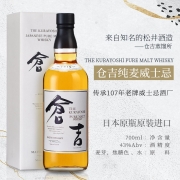 仓吉【2019年国际威士忌大赛金奖】仓吉（Kurayoshi）日本原瓶进口洋酒威士忌 纯麦日本威士忌单支700ml