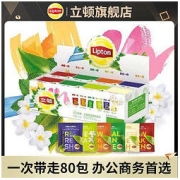 Lipton 立顿 尊萃红茶茉莉花茶绿茶乌龙茶混合口味80包办公室茶包礼盒装