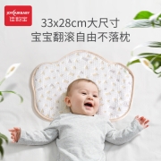 佳韵宝新生儿云片枕头婴儿枕巾双面选温平枕吸汗透气宝宝枕可水洗 米娜金33×28cm