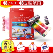 辉柏嘉（Faber-castell） 水溶性彩色铅笔 彩铅美术设计专业手绘学生美院专用绘画彩笔铅笔 48色水溶纸盒+48孔彩色笔帘 内含(色卡+韩文橡皮）