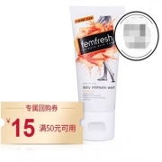 天猫U先：femfresh 英国芳芯 女性私处洗护液日常护理 50ml
