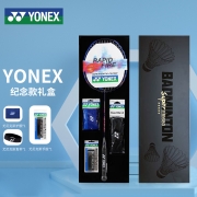 尤尼克斯YONEX羽毛球拍礼物礼盒套装疾光音速全碳素闪攻轻量5U冰钴蓝已穿线