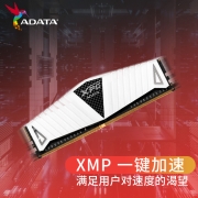 威刚（ADATA）32GB(16GBx2)套装 DDR4 3200 台式机内存 XPG-威龙Z1(釉白)