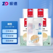 振德 一次性医用棉签10cm 100只/2包
