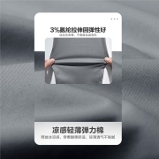 佐丹奴裤子男黑科技凉感中低腰窄脚直筒裤青年薄休闲裤男01112346