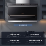 万和7字型吸油烟机厨房家用侧吸式畑机大吸力抽油烟顶侧双吸